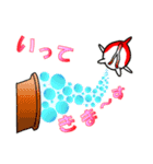 幸せ金魚（個別スタンプ：10）