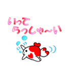 幸せ金魚（個別スタンプ：11）