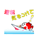 幸せ金魚（個別スタンプ：12）