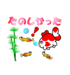 幸せ金魚（個別スタンプ：13）