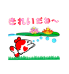 幸せ金魚（個別スタンプ：15）