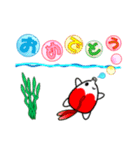 幸せ金魚（個別スタンプ：17）