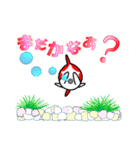 幸せ金魚（個別スタンプ：19）