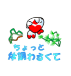 幸せ金魚（個別スタンプ：23）