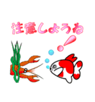幸せ金魚（個別スタンプ：24）