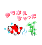 幸せ金魚（個別スタンプ：28）