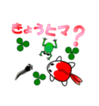 幸せ金魚（個別スタンプ：29）