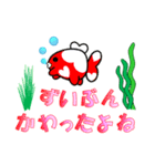 幸せ金魚（個別スタンプ：30）