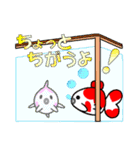 幸せ金魚（個別スタンプ：31）