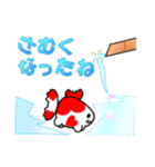 幸せ金魚（個別スタンプ：34）