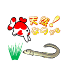 幸せ金魚（個別スタンプ：35）