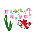 幸せ金魚（個別スタンプ：38）