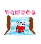 幸せ金魚（個別スタンプ：39）