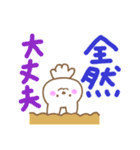 まるまるうさぎ（個別スタンプ：10）