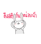 Thai a rabbit（個別スタンプ：1）