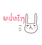 Thai a rabbit（個別スタンプ：6）