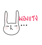 Thai a rabbit（個別スタンプ：7）