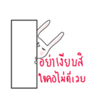 Thai a rabbit（個別スタンプ：9）