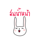 Thai a rabbit（個別スタンプ：18）