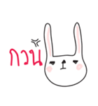 Thai a rabbit（個別スタンプ：36）