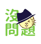 Scottish Fold <KATE> new（個別スタンプ：38）