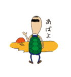 働く亀（個別スタンプ：8）