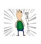 働く亀（個別スタンプ：10）