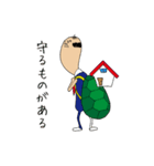 働く亀（個別スタンプ：28）
