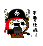 Pirate  Johnny Luke（個別スタンプ：17）