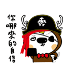 Pirate  Johnny Luke（個別スタンプ：30）