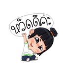 Nong Kawhom (THAI) v.2（個別スタンプ：1）