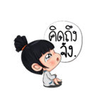 Nong Kawhom (THAI) v.2（個別スタンプ：3）