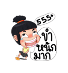 Nong Kawhom (THAI) v.2（個別スタンプ：8）