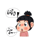 Nong Kawhom (THAI) v.2（個別スタンプ：11）