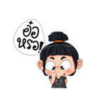 Nong Kawhom (THAI) v.2（個別スタンプ：13）