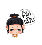 Nong Kawhom (THAI) v.2（個別スタンプ：18）