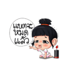 Nong Kawhom (THAI) v.2（個別スタンプ：21）