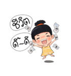 Nong Kawhom (THAI) v.2（個別スタンプ：22）