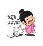 Nong Kawhom (THAI) v.2（個別スタンプ：23）