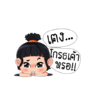 Nong Kawhom (THAI) v.2（個別スタンプ：28）