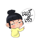 Nong Kawhom (THAI) v.2（個別スタンプ：29）