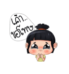 Nong Kawhom (THAI) v.2（個別スタンプ：32）