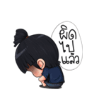 Nong Kawhom (THAI) v.2（個別スタンプ：34）