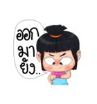 Nong Kawhom (THAI) v.2（個別スタンプ：36）