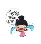 Nong Kawhom (THAI) v.2（個別スタンプ：39）