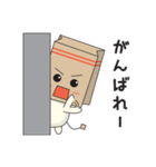 紙袋の妖精（個別スタンプ：32）