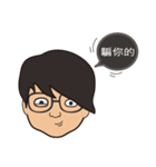 The boy wearing black glasses（個別スタンプ：2）
