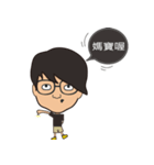 The boy wearing black glasses（個別スタンプ：6）