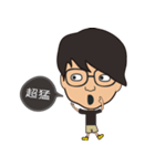 The boy wearing black glasses（個別スタンプ：8）