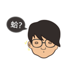 The boy wearing black glasses（個別スタンプ：22）